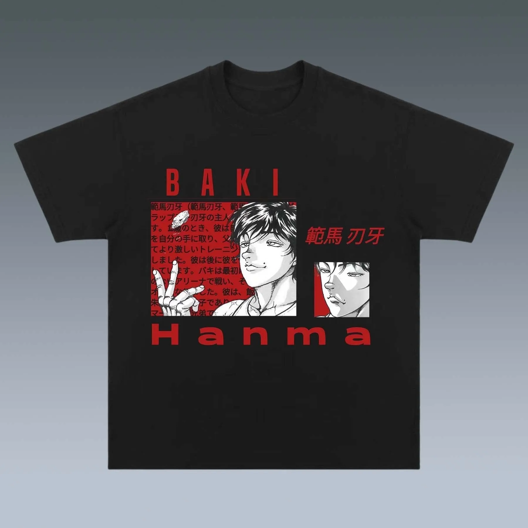 VINTAGE TEE |  BAKI HANMA